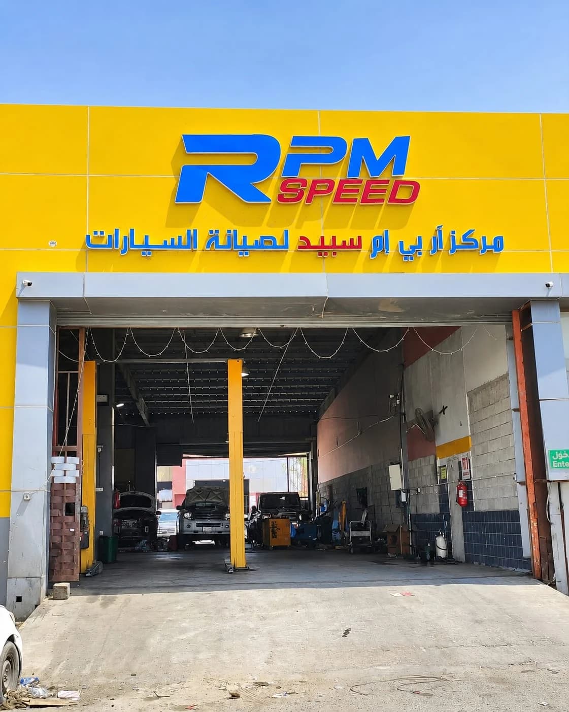 صورة الواجهة